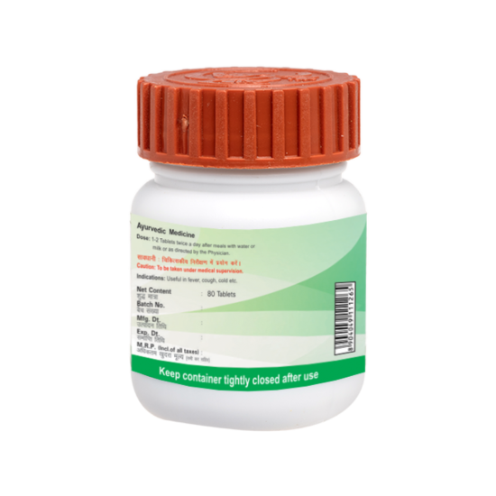Divya Sanjeevani Vati 20 g - Natural Herbal Supplement