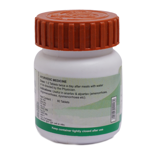 Divya Raj Pravartini Vati - Natural Women's Health Support