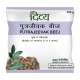 Divya Putrajeevak Beej 250 g - Premium Herbal Supplement