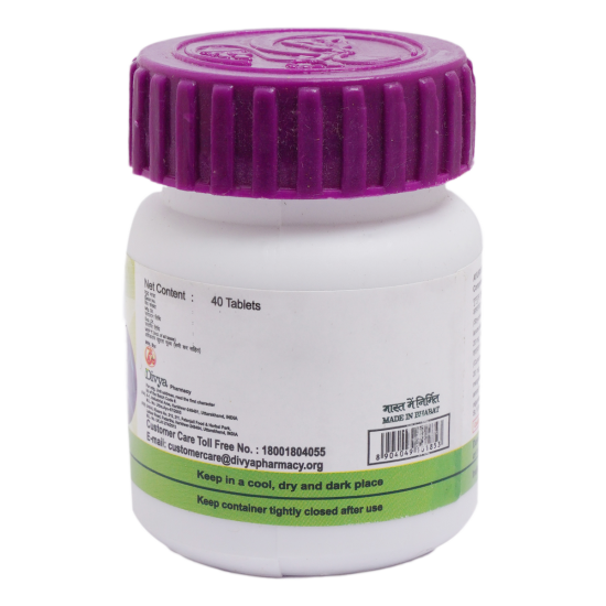Divya Peedantak Vati 40 g - Natural Herbal Supplement