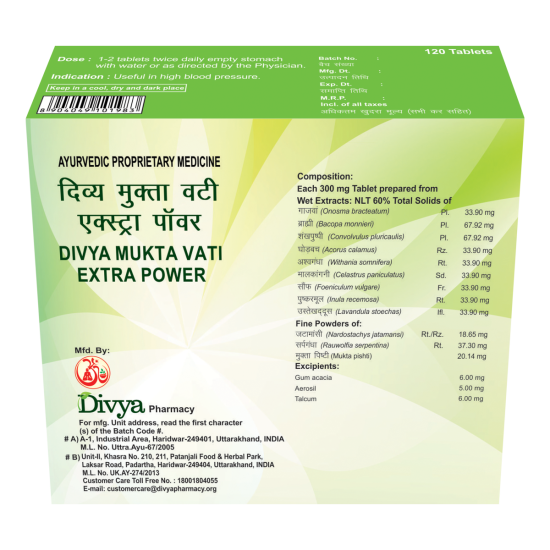 Divya Mukta Vati Extra Power 120 g - Natural Herbal Supplement