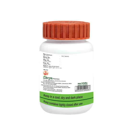 Divya Medohar Vati 50 g - Herbal Supplement for Weight Management