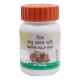 Divya Madhu Kalp Vati 40 g - Natural Herbal Supplement