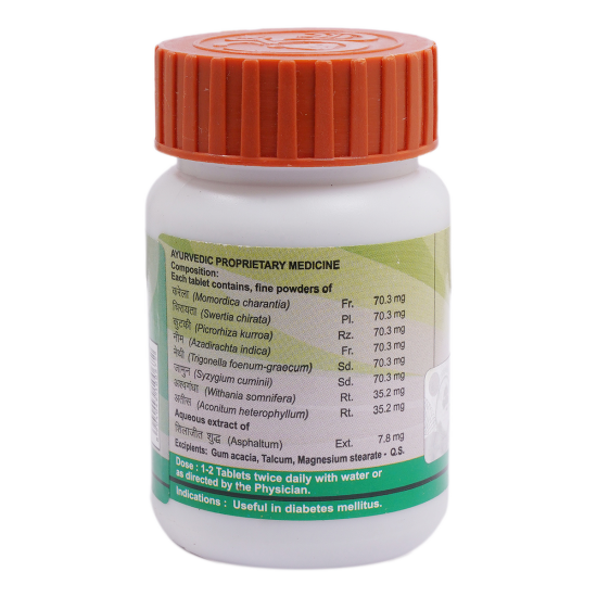 Divya Madhu Kalp Vati 40 g - Natural Herbal Supplement