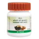 Divya Khadiradi Vati 20 g - Traditional Ayurvedic Herbal Supplement