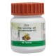 Divya Jwarnashak Vati 20 g - Trusted Herbal Supplement