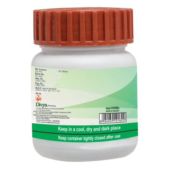 Divya Jwarnashak Vati 20 g - Trusted Herbal Supplement