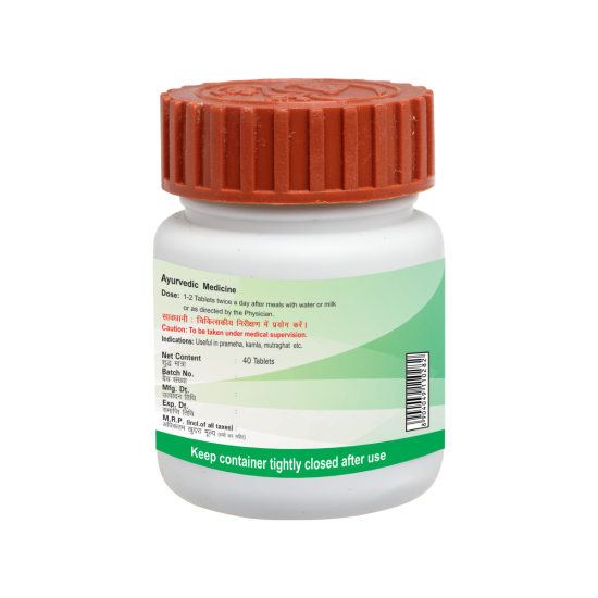 Divya Chandraprabha Vati 20 g - Trusted Herbal Supplement