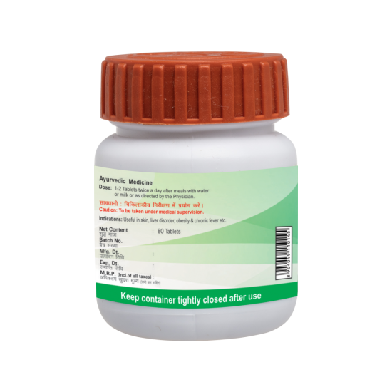 Divya Arogyavardhini Vati 20 g - Support Overall Well-being