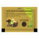 Divya Navayas Lauh 10g - Premium Ayurvedic Herbal Supplement