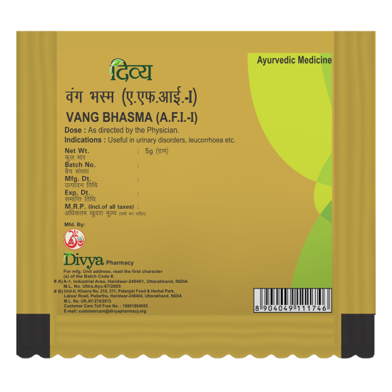 Divya Vang Bhasma 5 g - Traditional Ayurvedic Remedy