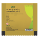 Divya Vang Bhasma 5 g - Traditional Ayurvedic Remedy