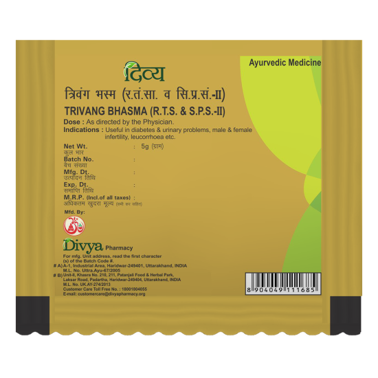 Divya Trivang Bhasma 5 g - Traditional Ayurvedic Formula