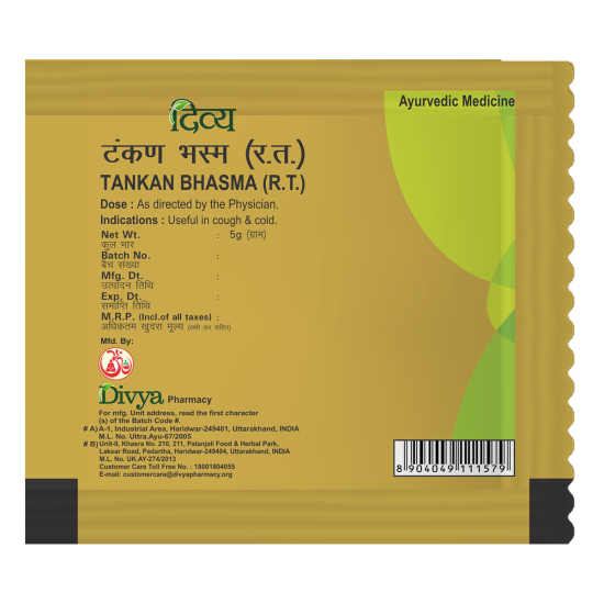 Divya Tankan Bhasma 5 g - Traditional Ayurvedic Formulation