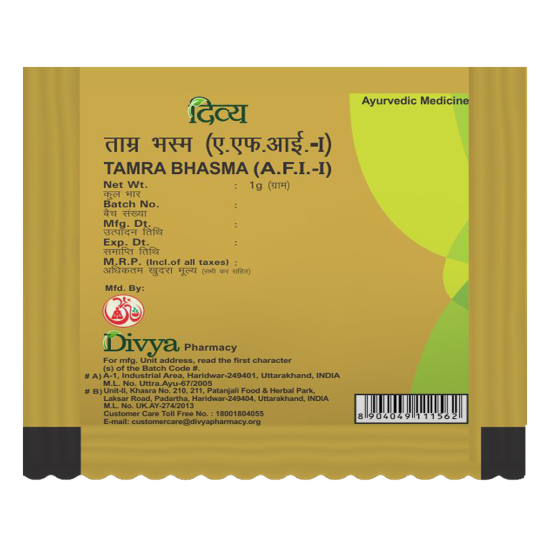Divya Tamra Bhasma 1 g - Traditional Ayurvedic Supplement