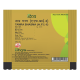 Divya Tamra Bhasma 1 g - Traditional Ayurvedic Supplement