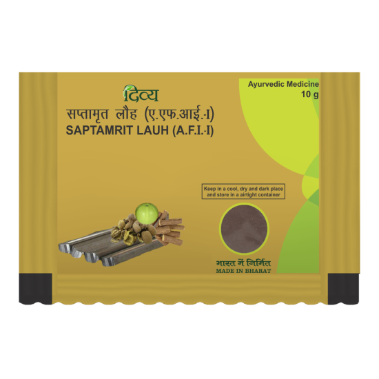 Divya Saptamrit Lauh 10 g - Herbal Supplement for Wellness