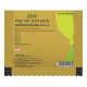 Divya Mandoor Bhasma 5 g - Traditional Ayurvedic Wellness