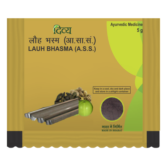Divya Lauh Bhasma 5 g - Traditional Ayurvedic Iron Supplement