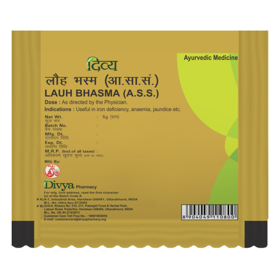 Divya Lauh Bhasma 5 g - Traditional Ayurvedic Iron Supplement