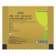 Divya Lauh Bhasma 5 g - Traditional Ayurvedic Iron Supplement