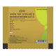Divya Kapardak Bhasma 5 g - Traditional Ayurvedic Formulation