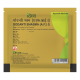 Divya Godanti Bhasma 5 g - Traditional Ayurvedic Remedy