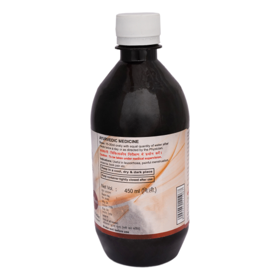 Divya Patrangasav 450 ml - Herbal Ayurvedic Tonic