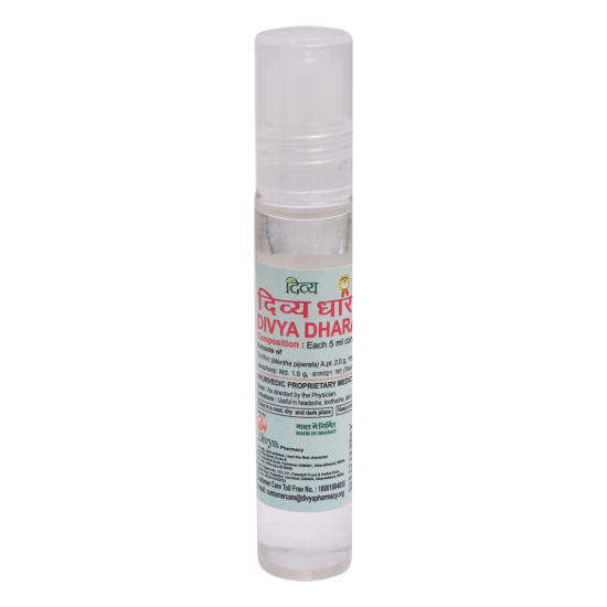 Divya Dhara 10 ml - Herbal Aromatic Sensation