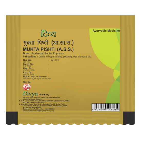 Divya Mukta Pishti 2 g - Premium Herbal Supplement