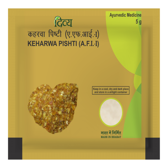 Divya Keharwa Pishti 5 g - Ayurvedic Herbal Supplement