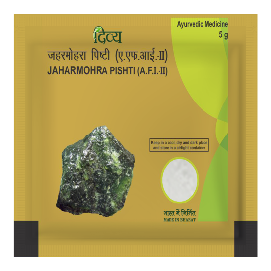 Divya Jaharmohra Pishti 5 g - Ayurvedic Cooling Remedy