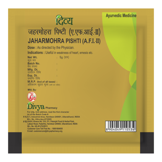 Divya Jaharmohra Pishti 5 g - Ayurvedic Cooling Remedy