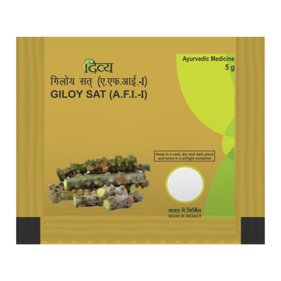 Divya Giloy Sat 5 g - Herbal Immune Support Supplement