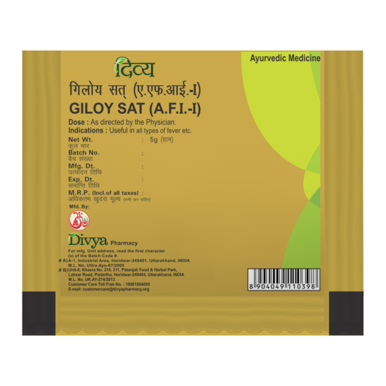 Divya Giloy Sat 5 g - Herbal Immune Support Supplement