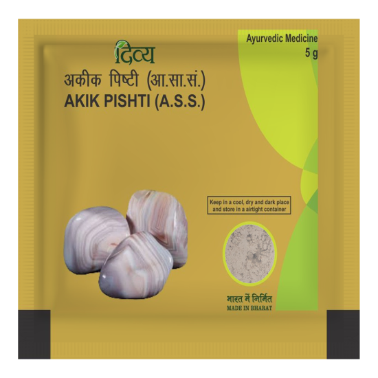 Divya Akik Pishti 5 g - Herbal Ayurvedic Supplement