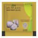Divya Akik Pishti 5 g - Herbal Ayurvedic Supplement