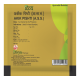 Divya Akik Pishti 5 g - Herbal Ayurvedic Supplement