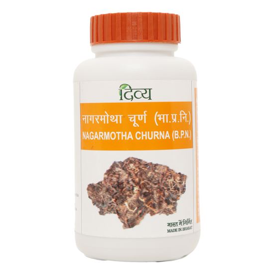Divya Nagarmotha Churna 100 g - Ayurvedic Herbal Powder