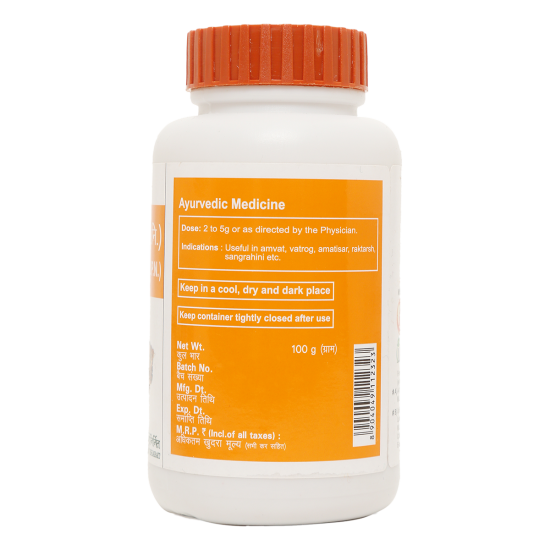 Divya Nagarmotha Churna 100 g - Ayurvedic Herbal Powder