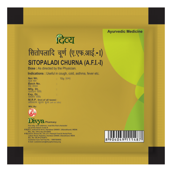 Divya Sitopaladi Churna 10 g - Traditional Ayurvedic Herbal Powder