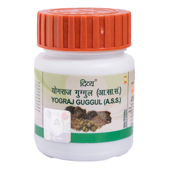 Divya Yograj Guggul 20 g - Traditional Ayurvedic Supplement