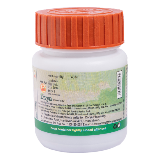 Divya Yograj Guggul 20 g - Traditional Ayurvedic Supplement