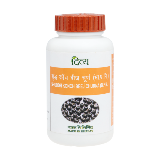 Divya Shuddh Konch Beej Churna 100 g - Natural Wellness Solution