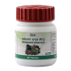 Divya Triyodashang Guggul 20 g - Traditional Ayurvedic Formula