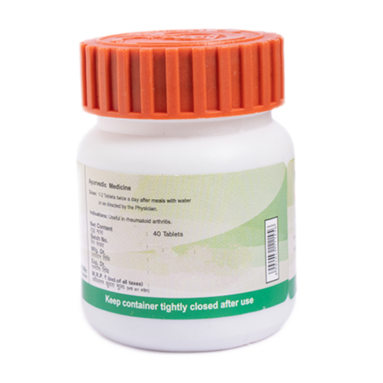 Divya Singhnad Guggul 20 g - Traditional Ayurvedic Wellness Supplement