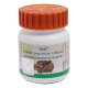 Divya Saptvinshati Guggul 20 g - Traditional Ayurvedic Formulation