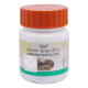 Divya Kanchnar Guggul 20 g - Traditional Ayurvedic Herbal Supplement