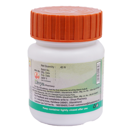 Divya Kanchnar Guggul 20 g - Traditional Ayurvedic Herbal Supplement