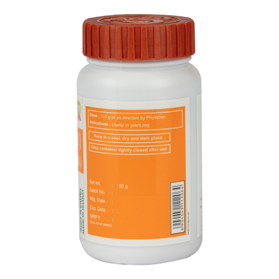 Divya Kutki Churna 50 g - Ayurvedic Herbal Powder for Wellness